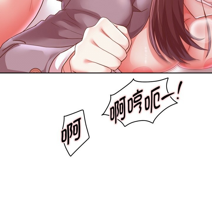 58P - 重生之长枪无敌
