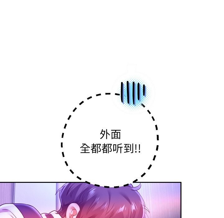 59P - 重生之长枪无敌