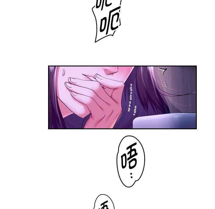 61P - 重生之长枪无敌