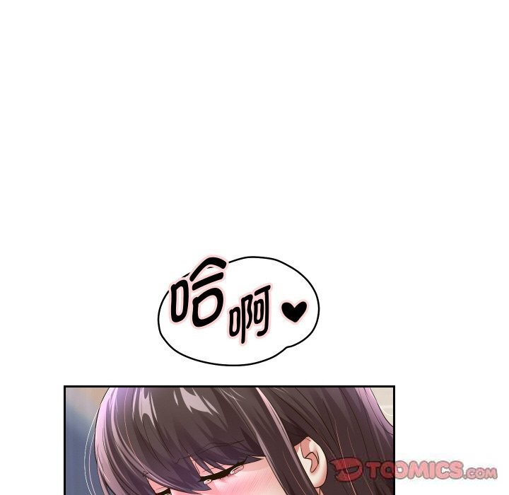 66P - 重生之长枪无敌