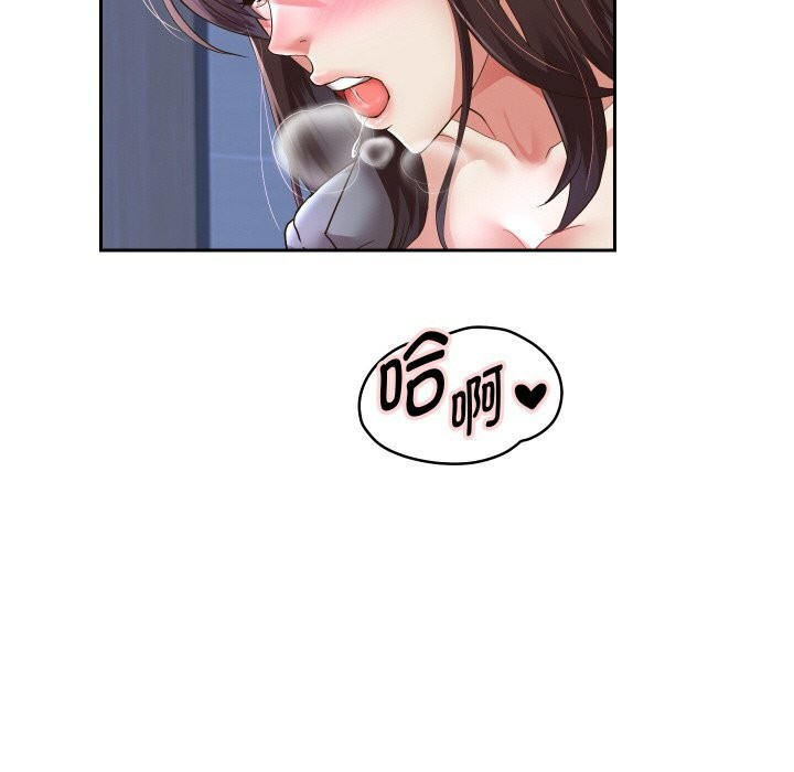 67P - 重生之长枪无敌