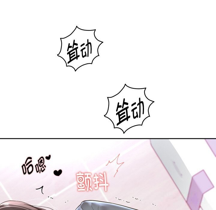 68P - 重生之长枪无敌