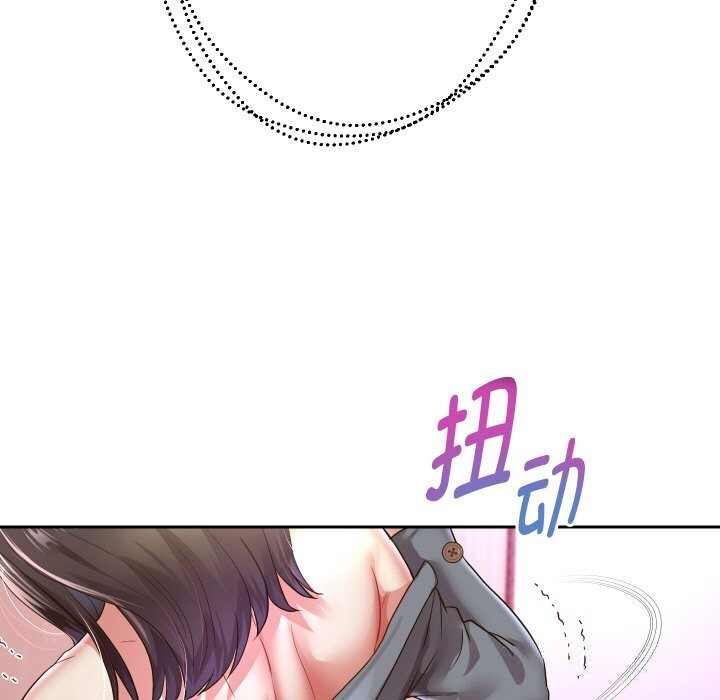 77P - 重生之长枪无敌