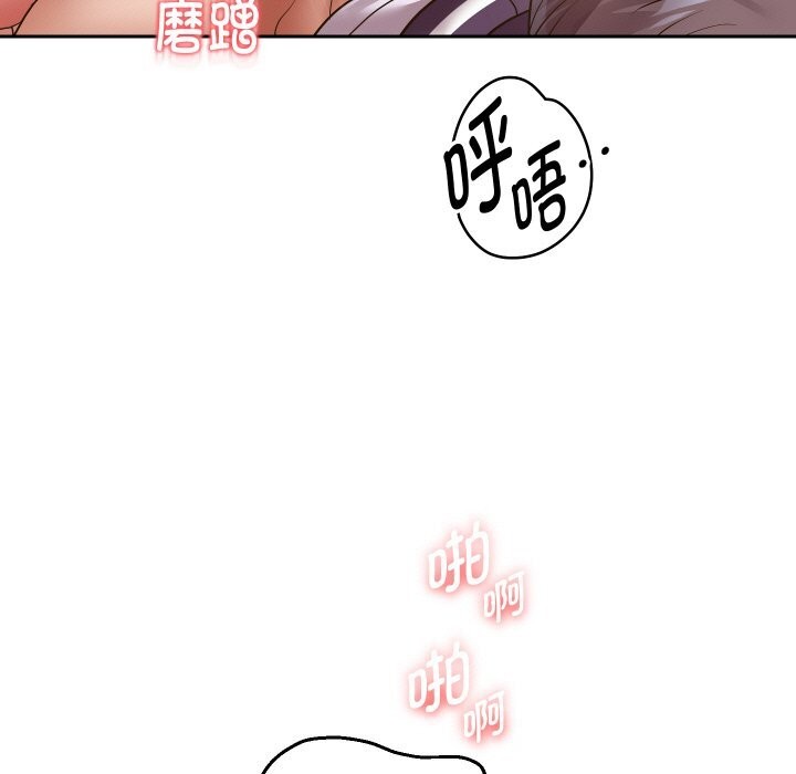 79P - 重生之长枪无敌