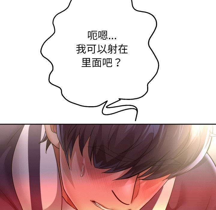 80P - 重生之长枪无敌