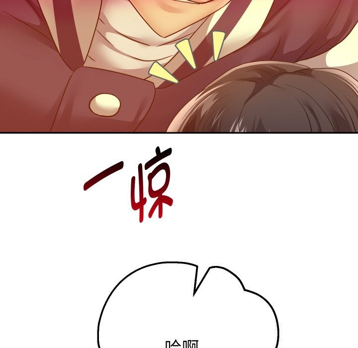 81P - 重生之长枪无敌
