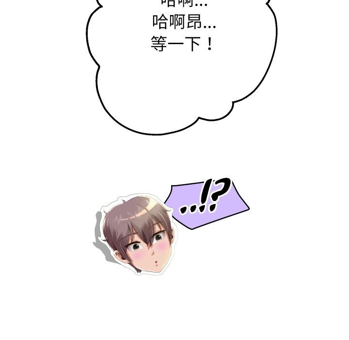 82P - 重生之长枪无敌