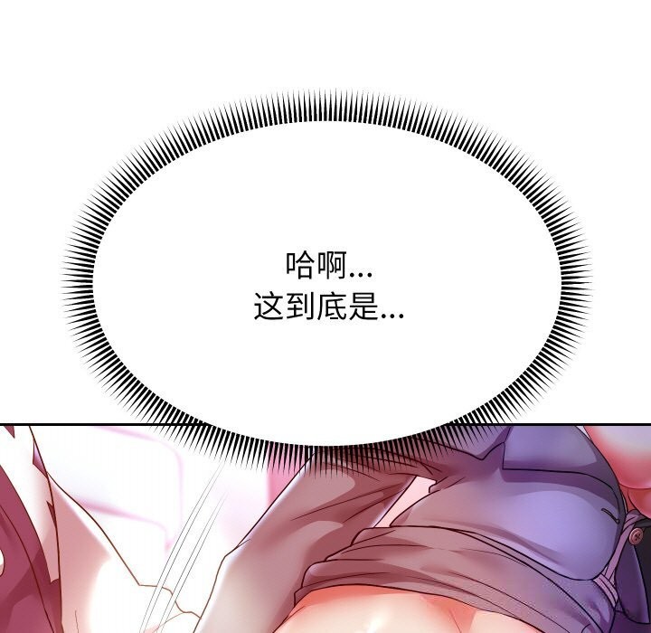 83P - 重生之长枪无敌