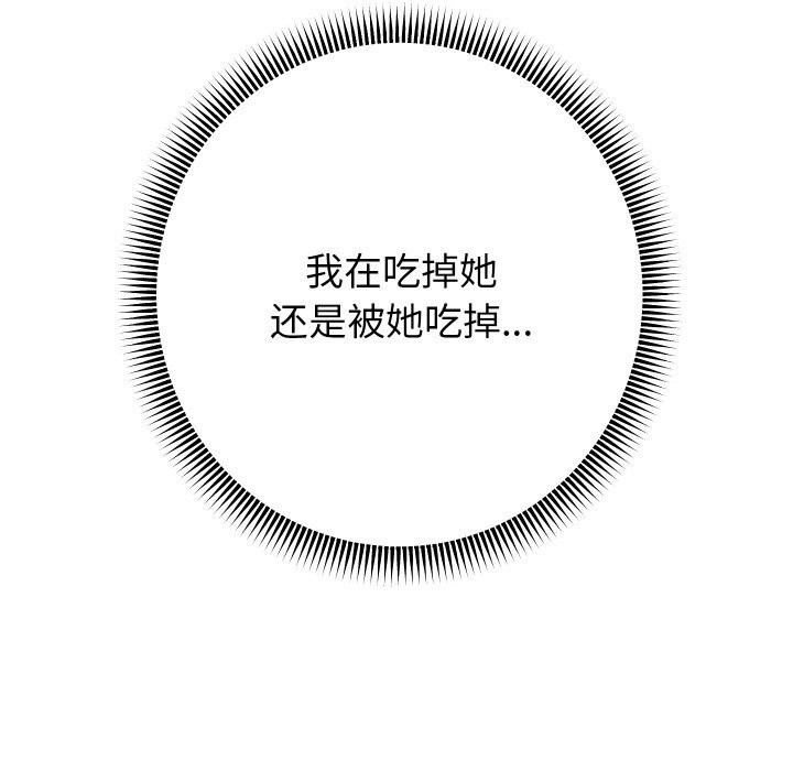 85P - 重生之长枪无敌