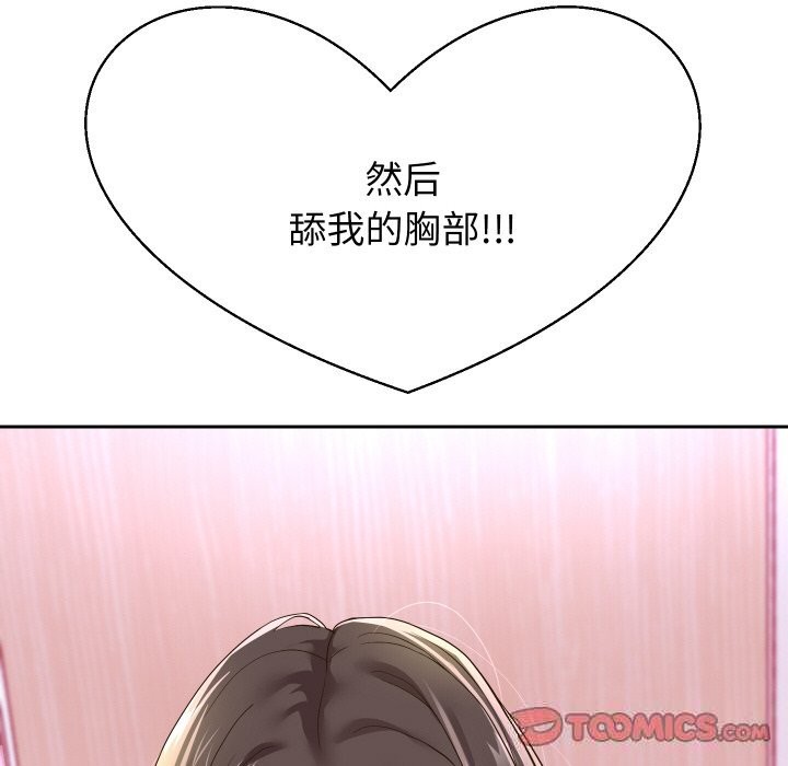 93P - 重生之长枪无敌