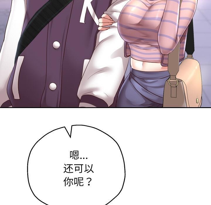 100P - 重生之长枪无敌