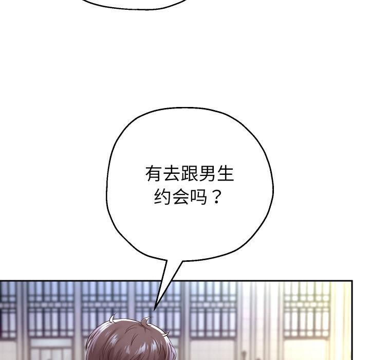 101P - 重生之长枪无敌