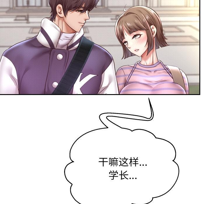 102P - 重生之长枪无敌