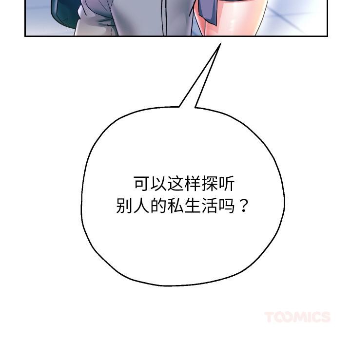 105P - 重生之长枪无敌