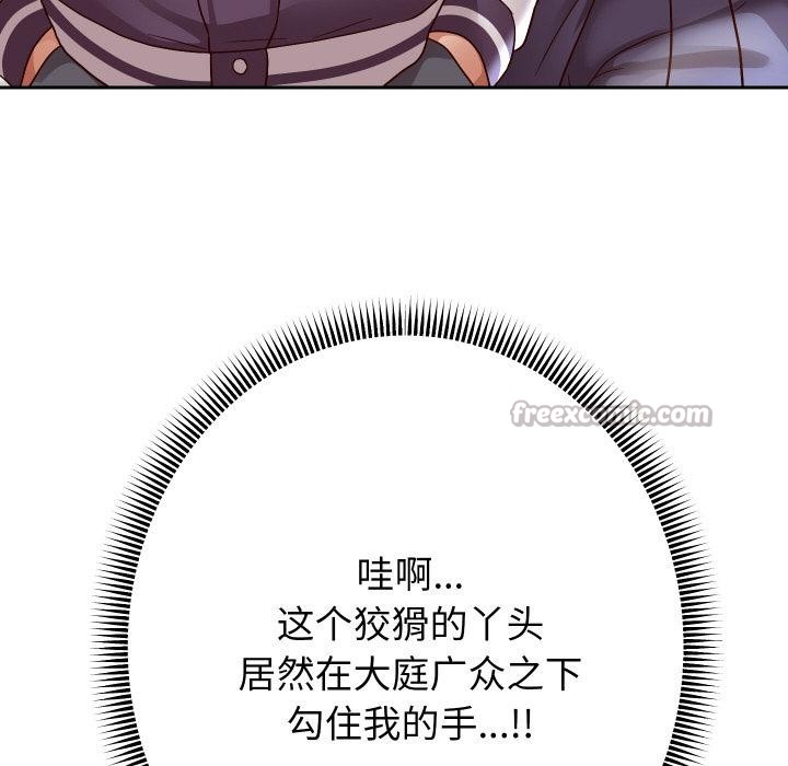 112P - 重生之长枪无敌