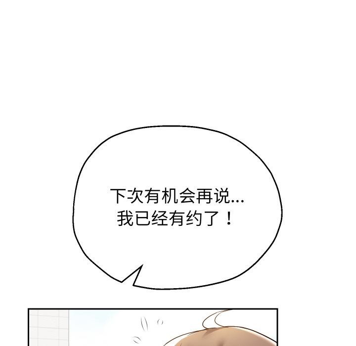 115P - 重生之长枪无敌