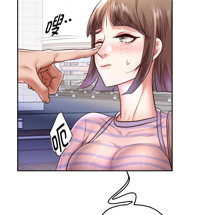 116P - 重生之长枪无敌