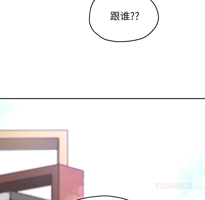117P - 重生之长枪无敌