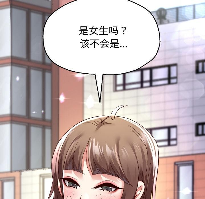 118P - 重生之长枪无敌