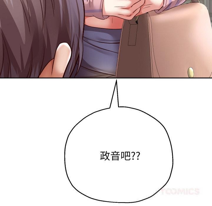 120P - 重生之长枪无敌