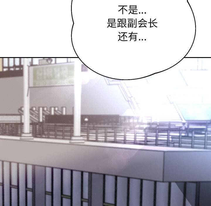 122P - 重生之长枪无敌