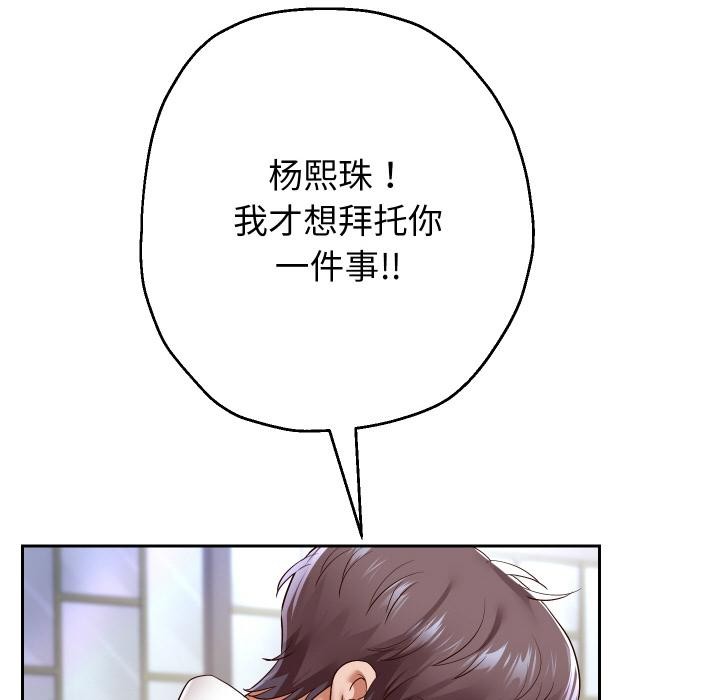 124P - 重生之长枪无敌