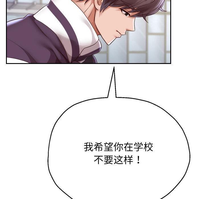 125P - 重生之长枪无敌