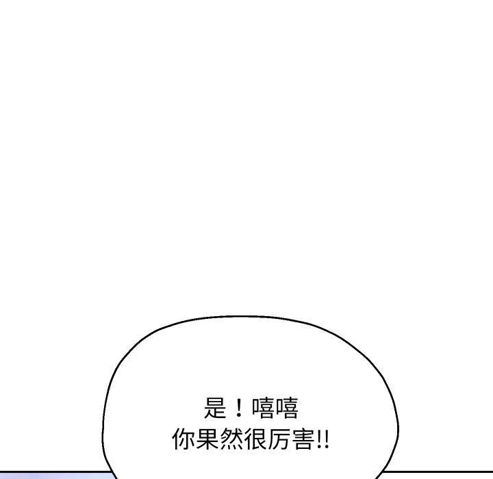 127P - 重生之长枪无敌