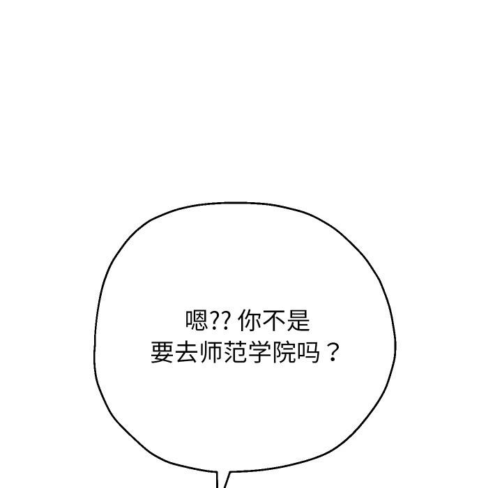 131P - 重生之长枪无敌