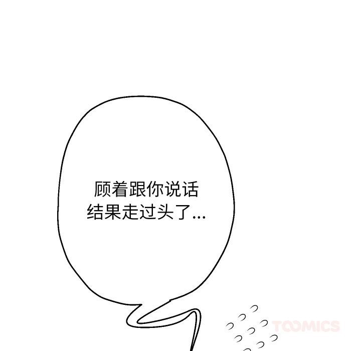 135P - 重生之长枪无敌