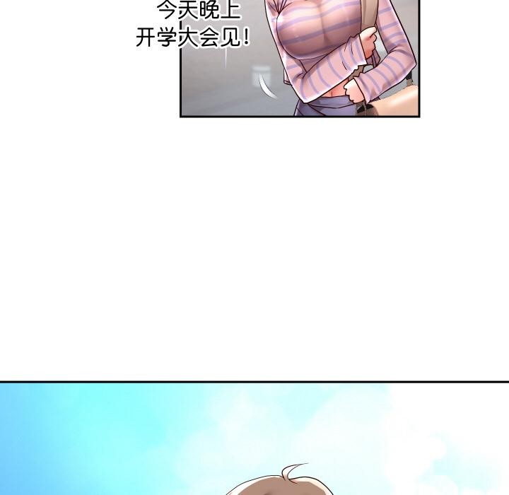 138P - 重生之长枪无敌