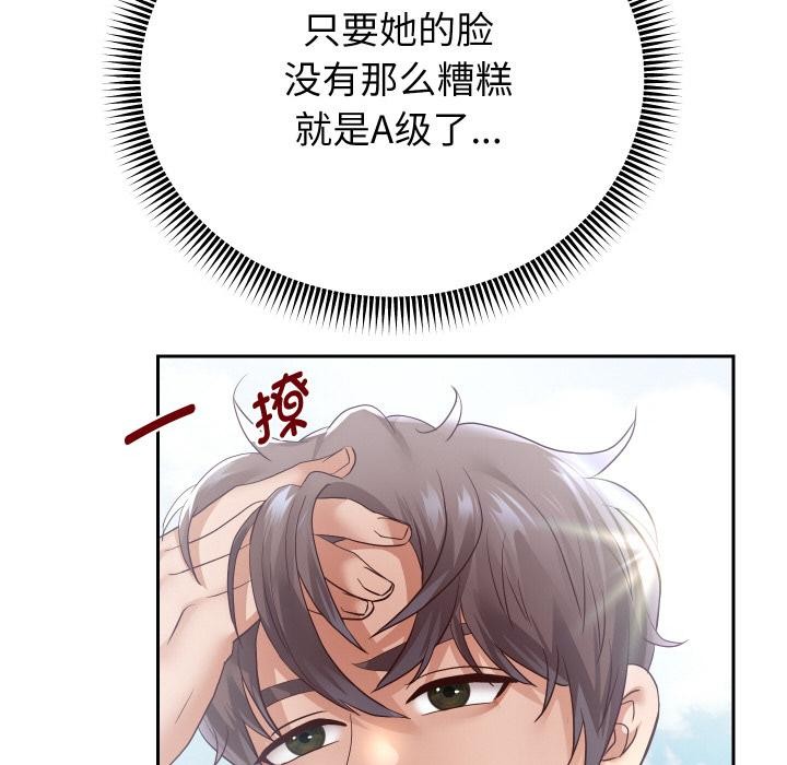 142P - 重生之长枪无敌