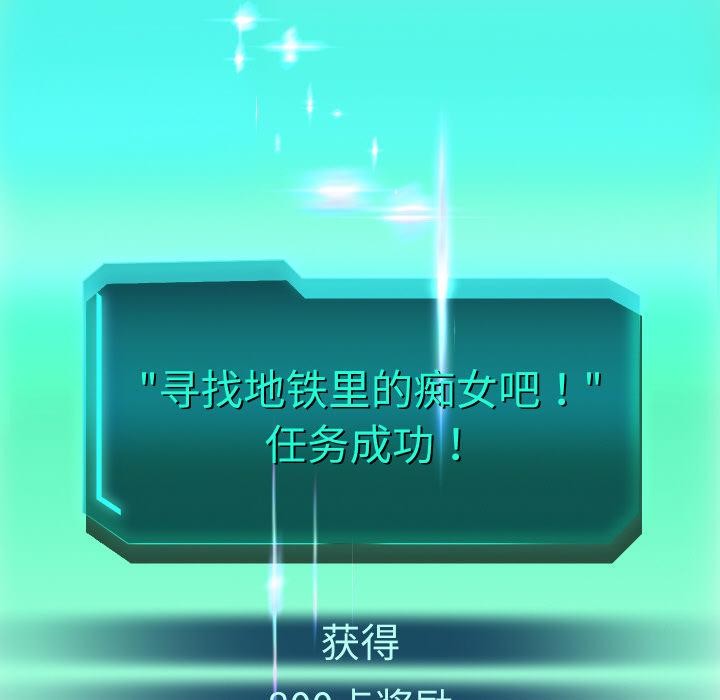 24P - 重生之长枪无敌
