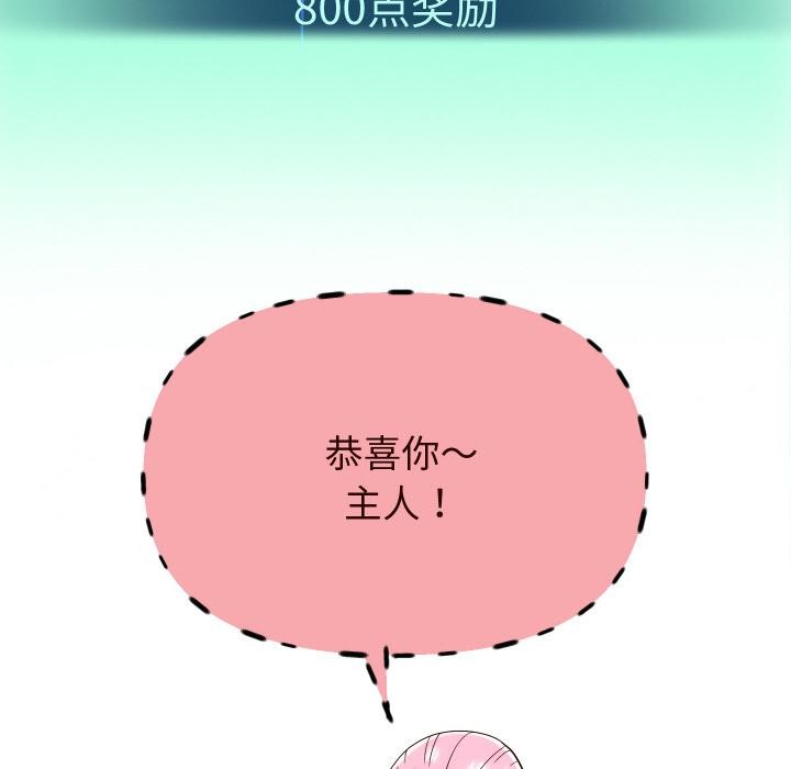 25P - 重生之长枪无敌