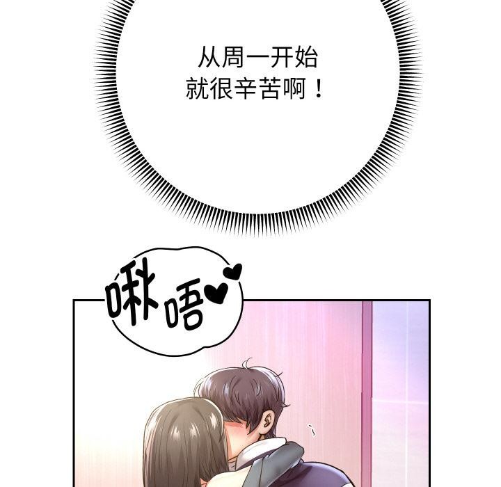 29P - 重生之长枪无敌