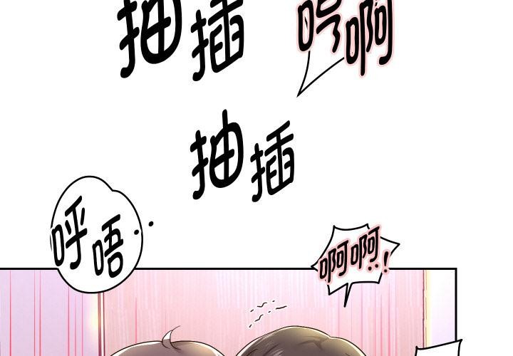 2P - 重生之长枪无敌