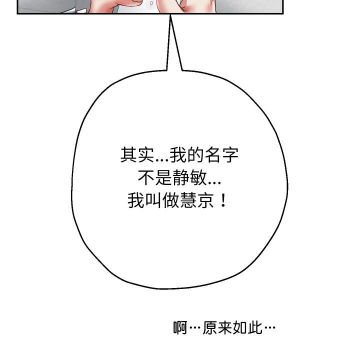 38P - 重生之长枪无敌