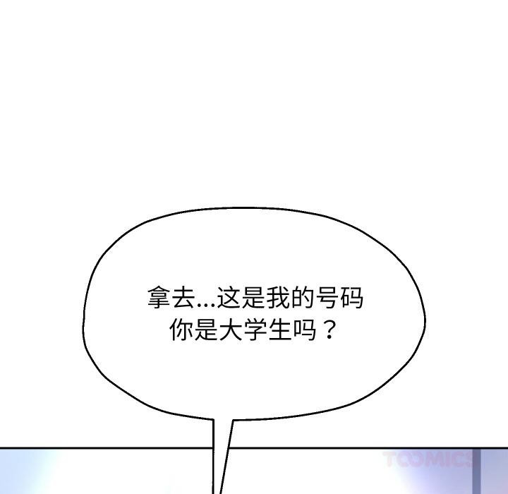 39P - 重生之长枪无敌