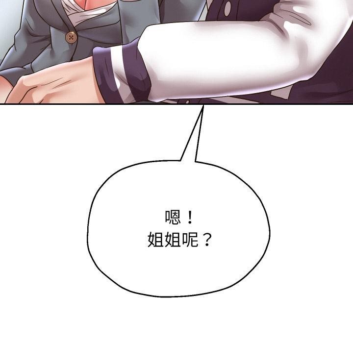 41P - 重生之长枪无敌