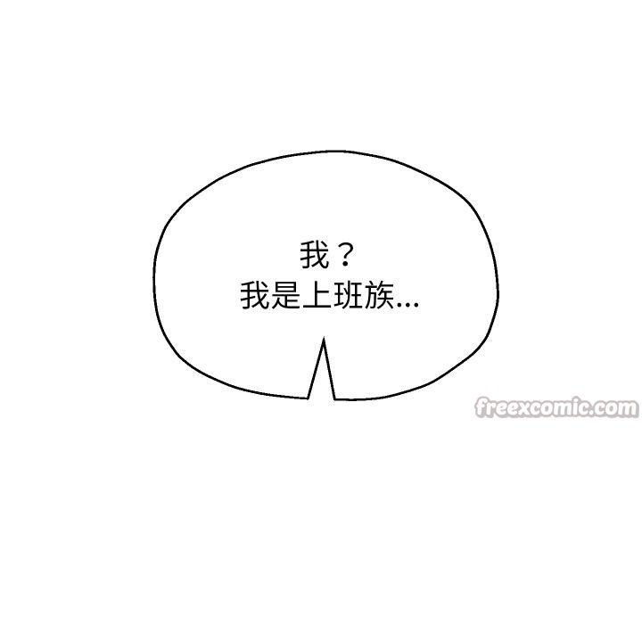 42P - 重生之长枪无敌