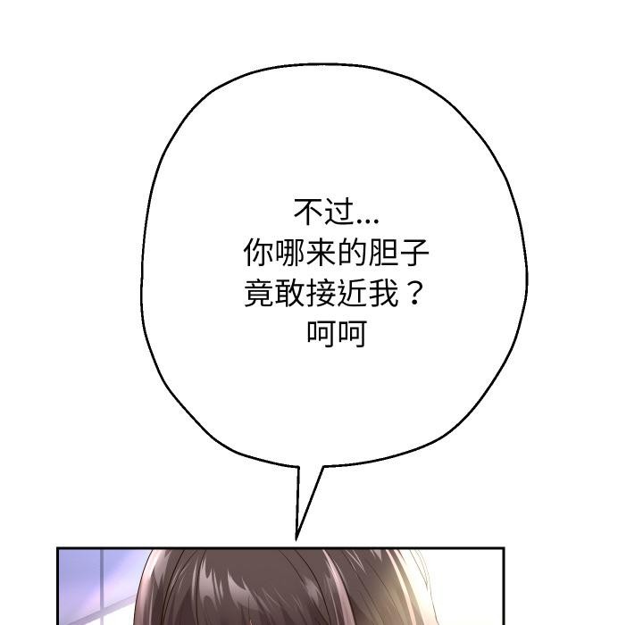 43P - 重生之长枪无敌