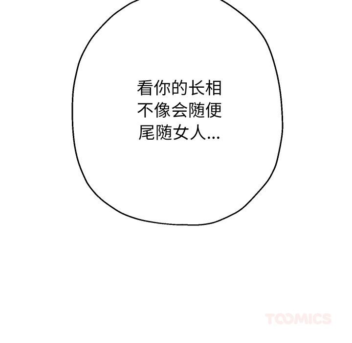 45P - 重生之长枪无敌