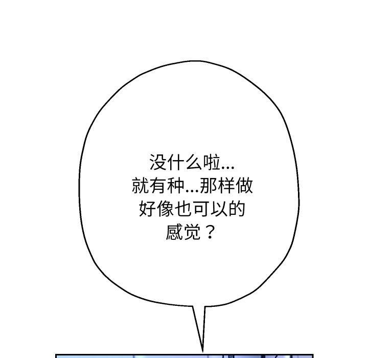 46P - 重生之长枪无敌