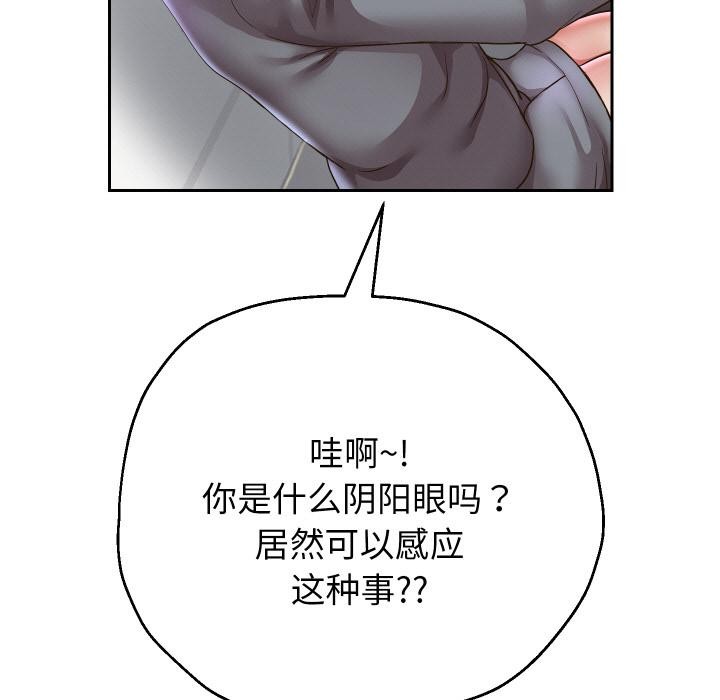 48P - 重生之长枪无敌
