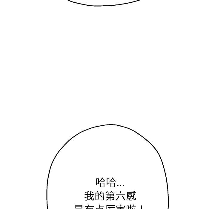 49P - 重生之长枪无敌