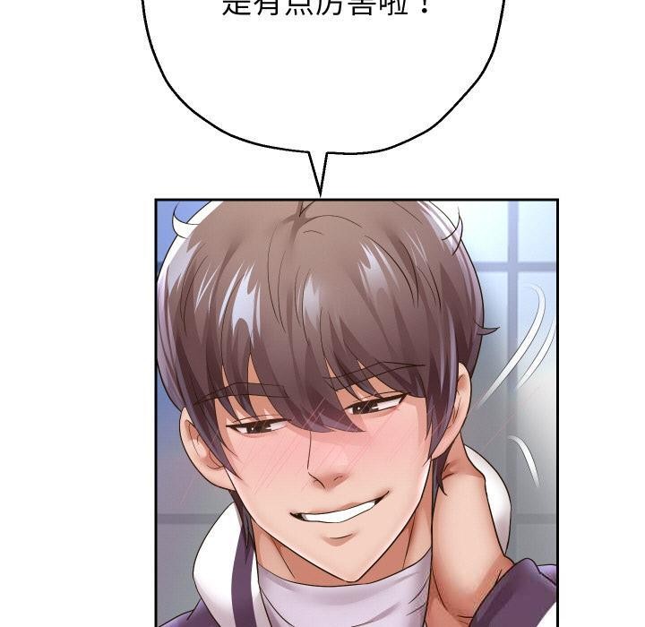 50P - 重生之长枪无敌
