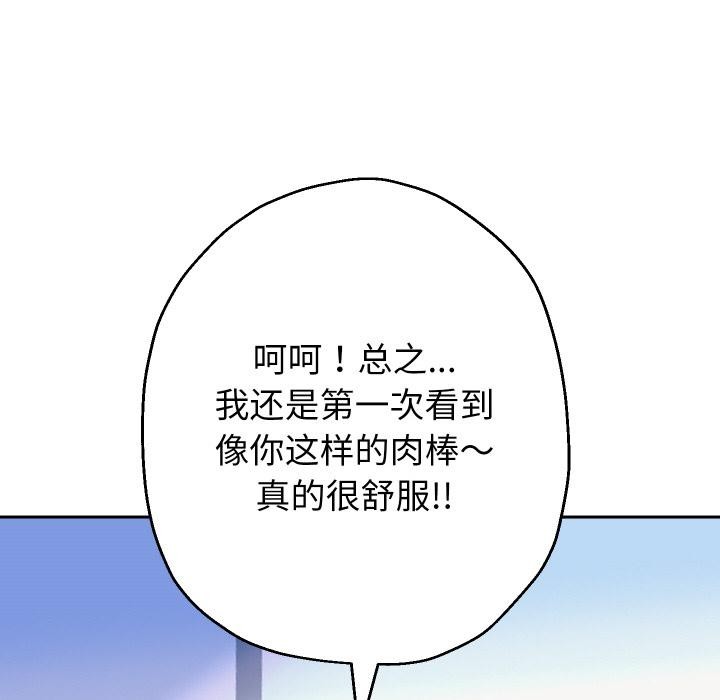 52P - 重生之长枪无敌