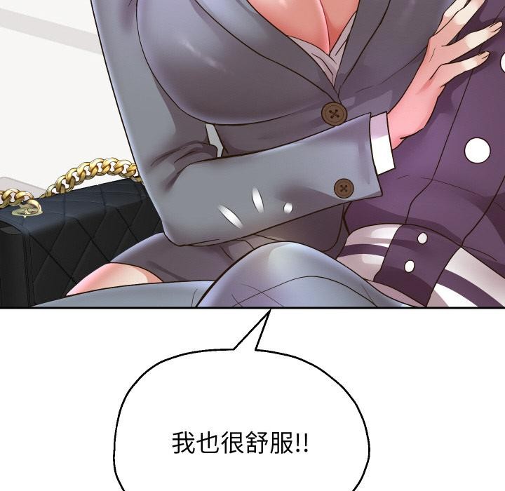 54P - 重生之长枪无敌