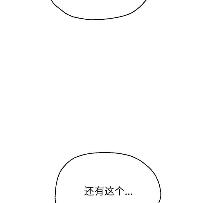 55P - 重生之长枪无敌
