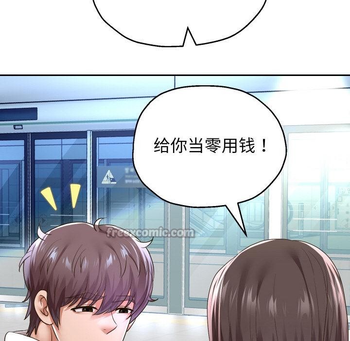 56P - 重生之长枪无敌